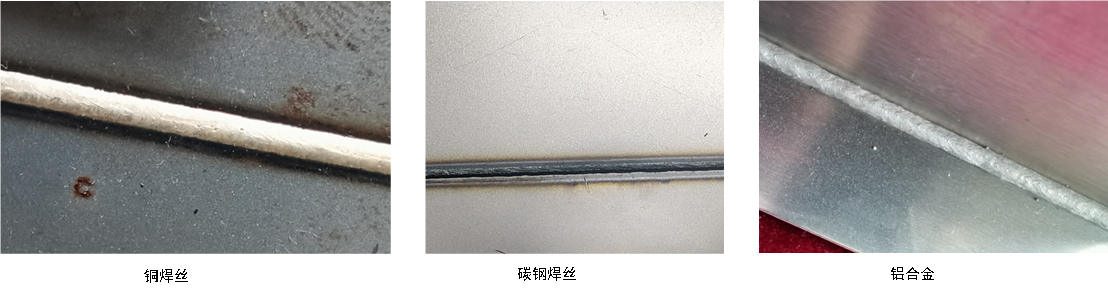 YH533388银河:进一步推动激光钎、熔焊接系统自主化、国产化 YH533388银河:进一步推动激光钎、熔焊接系统自主化、国产化