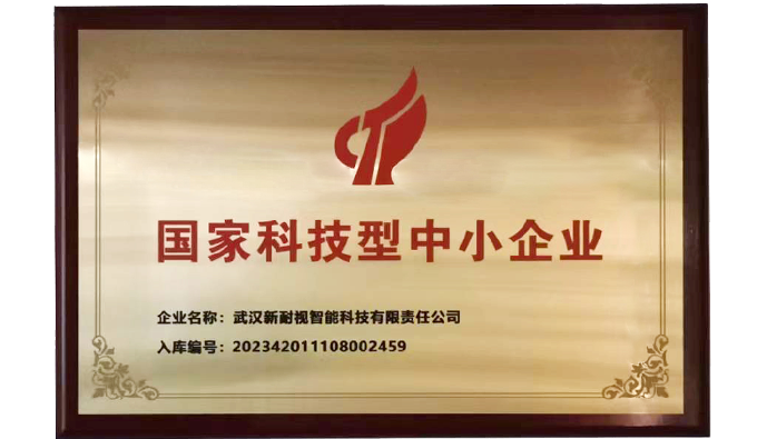 砥砺奋发 载誉前行|YH533388银河2023年度回顾与总结 砥砺奋发 载誉前行|YH533388银河2023年度回顾与总结