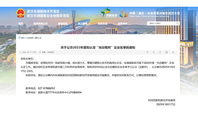 砥砺奋发 载誉前行|YH533388银河2023年度回顾与总结 砥砺奋发 载誉前行|YH533388银河2023年度回顾与总结