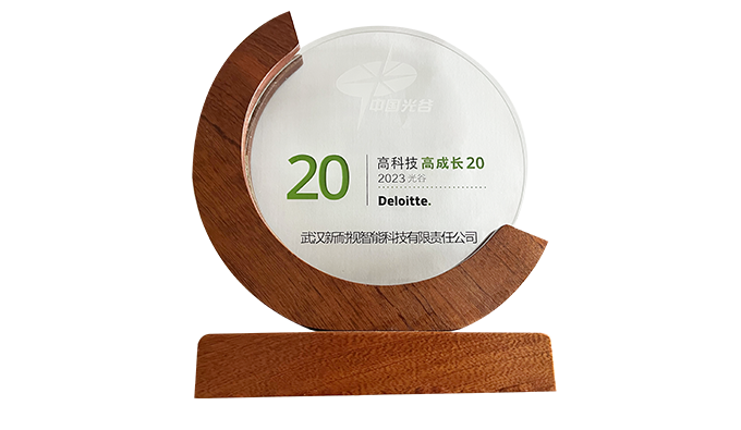 砥砺奋发 载誉前行|YH533388银河2023年度回顾与总结 砥砺奋发 载誉前行|YH533388银河2023年度回顾与总结