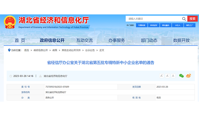 砥砺奋发 载誉前行|YH533388银河2023年度回顾与总结 砥砺奋发 载誉前行|YH533388银河2023年度回顾与总结