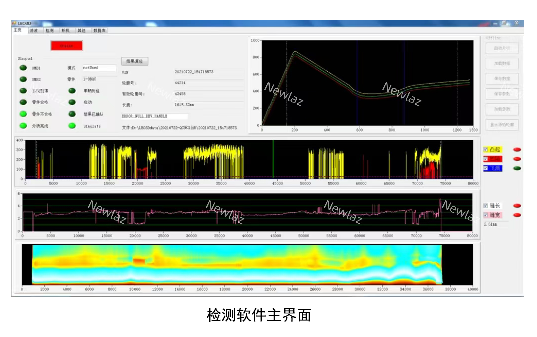YH533388银河NewLBO 3D焊缝质量检测系统在汽车车顶焊接中的应用