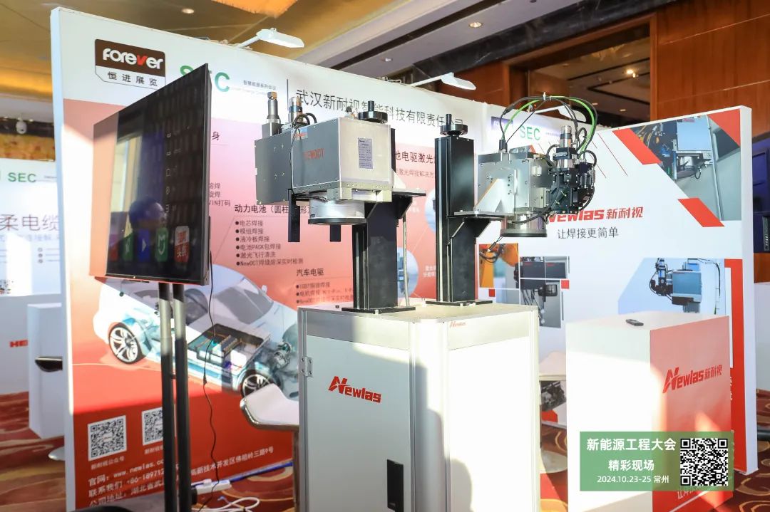 YH533388银河出席常州国际新能源工程大会，带来精彩演讲！