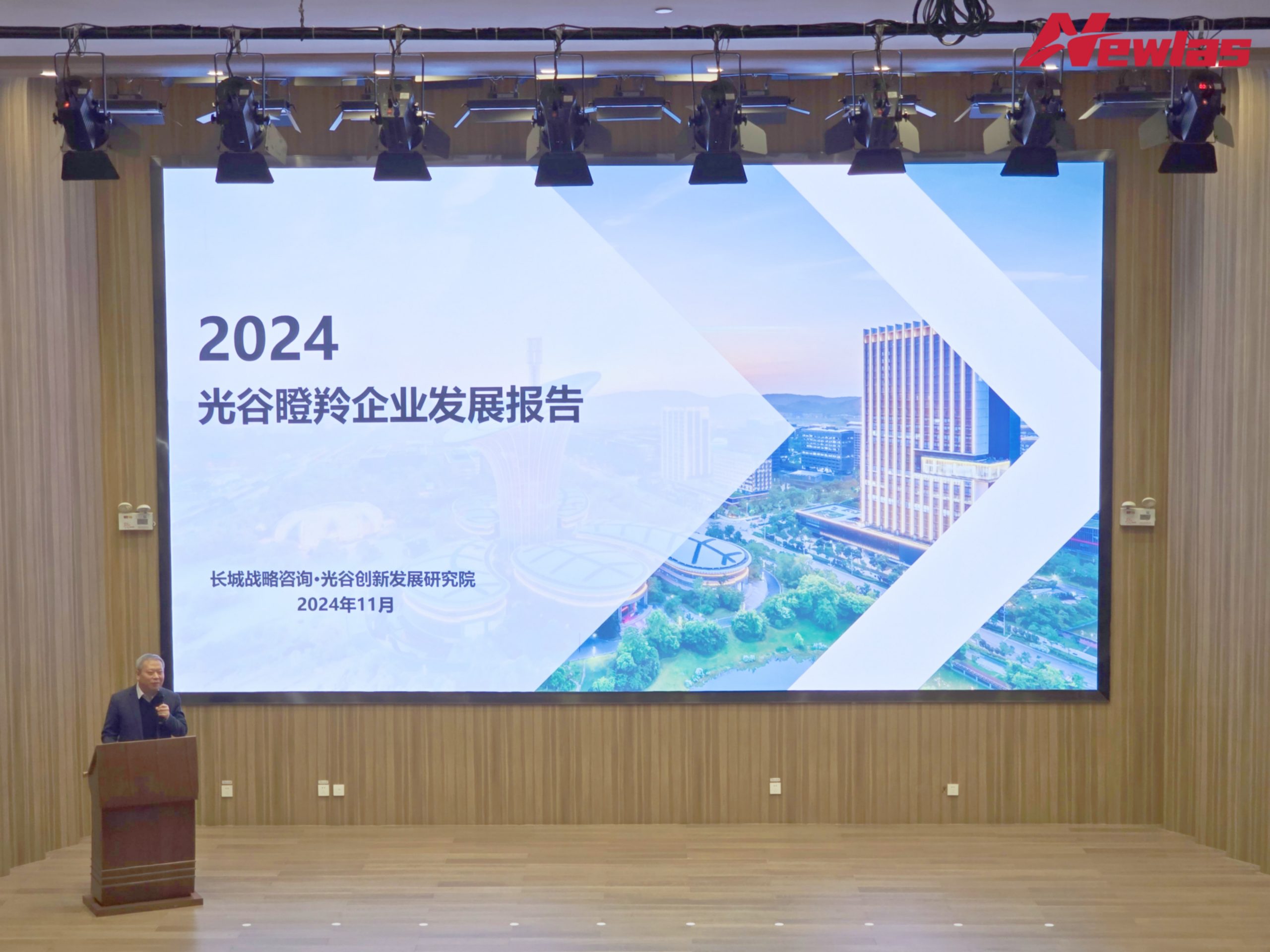 简讯：YH533388银河荣获“2024年度光谷瞪羚高价值十强企业”