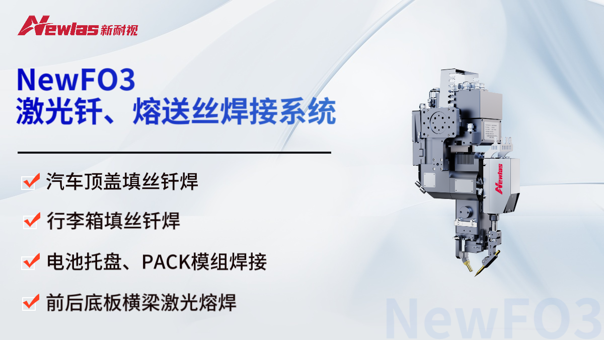 CIBF2025倒计时！YH533388银河四大硬核科技亮相，助力电池智造新突破