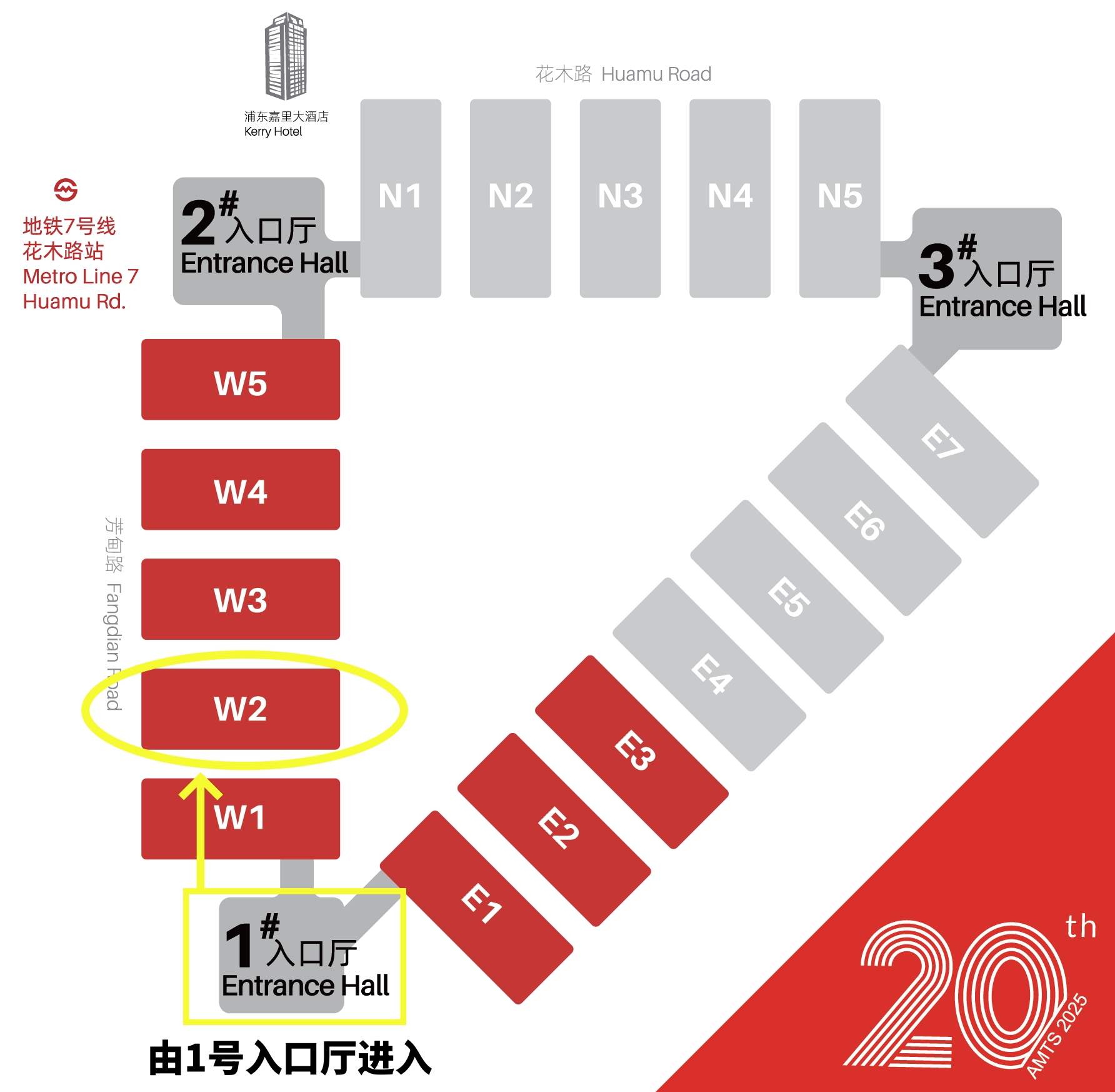 2025AMTS观展指南 | YH533388银河与您共探汽车智造