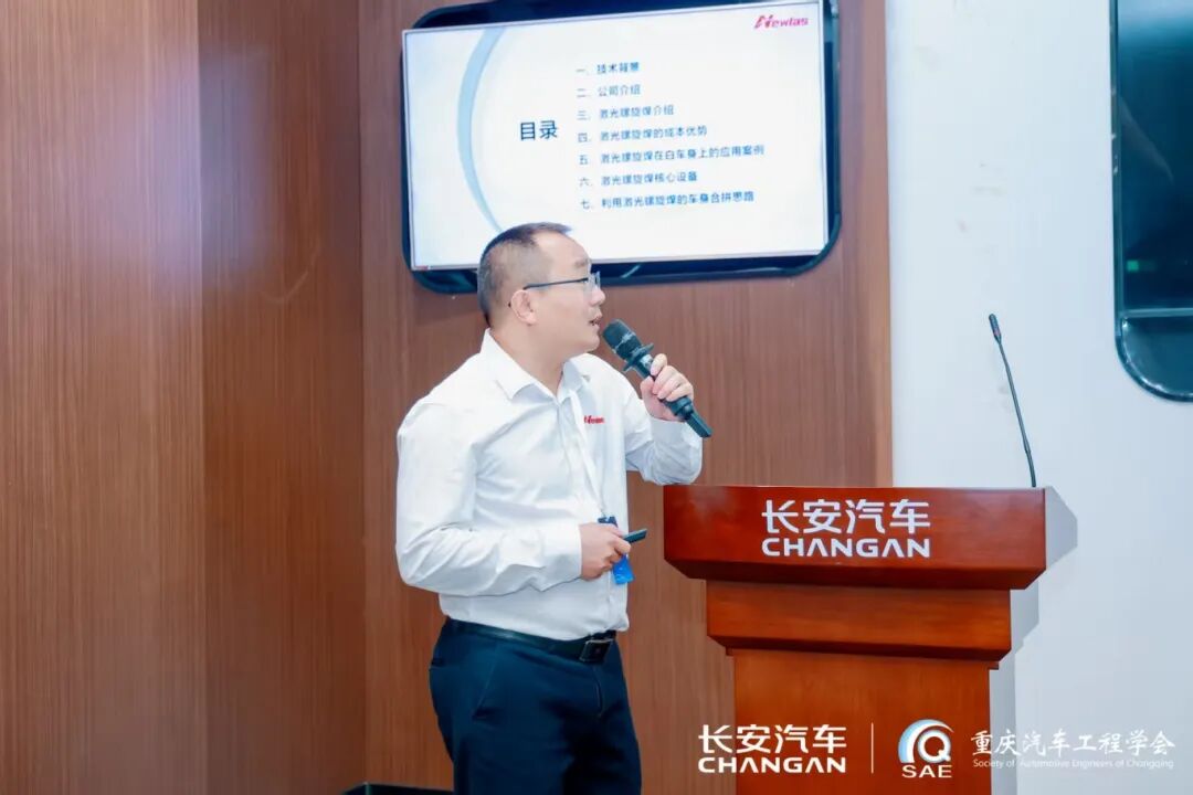 YH533388银河亮相长安汽车技术交流会,高效一站式焊接解决方案助推智能制造升级 YH533388银河亮相长安汽车技术交流会,高效一站式焊接解决方案助推智能制造升级