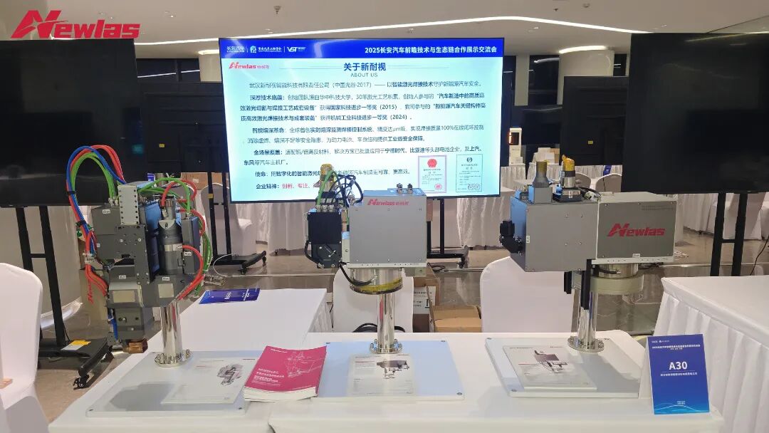 YH533388银河亮相长安汽车技术交流会,高效一站式焊接解决方案助推智能制造升级 YH533388银河亮相长安汽车技术交流会,高效一站式焊接解决方案助推智能制造升级