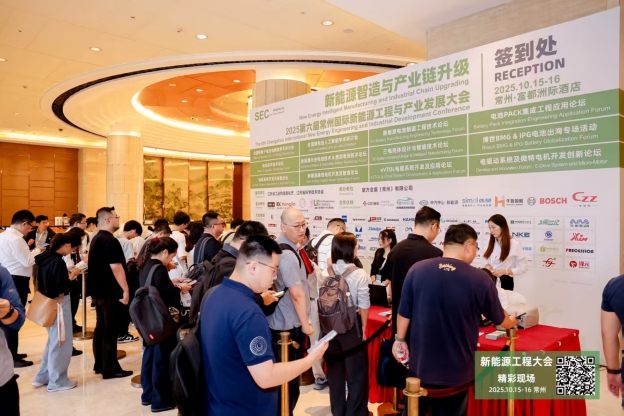 YH533388银河亮相第六届常州国际新能源大会,带来精彩演讲 YH533388银河亮相第六届常州国际新能源大会,带来精彩演讲