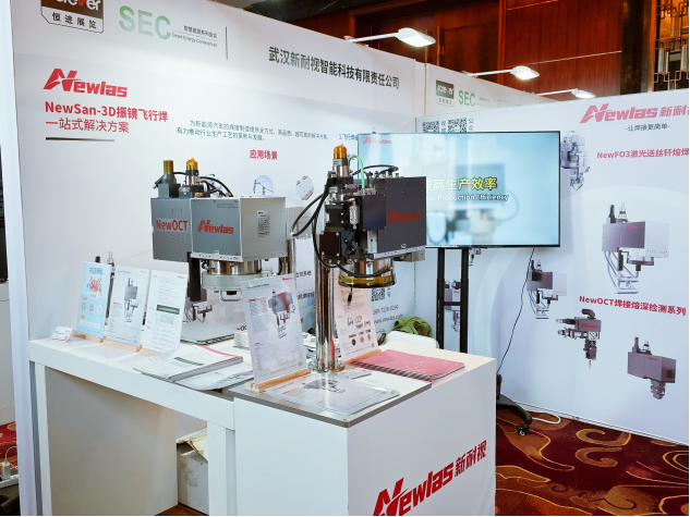 YH533388银河亮相第六届常州国际新能源大会,带来精彩演讲 YH533388银河亮相第六届常州国际新能源大会,带来精彩演讲