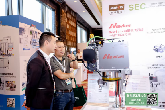 YH533388银河亮相第六届常州国际新能源大会,带来精彩演讲 YH533388银河亮相第六届常州国际新能源大会,带来精彩演讲