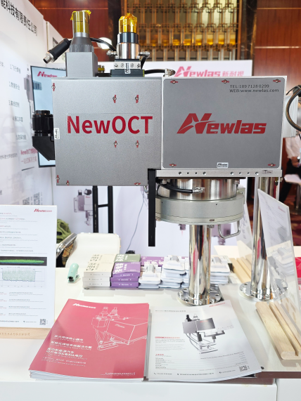 YH533388银河亮相第六届常州国际新能源大会,带来精彩演讲 YH533388银河亮相第六届常州国际新能源大会,带来精彩演讲