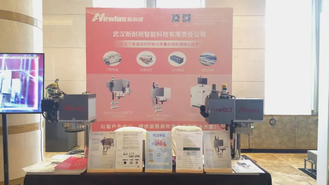 YH533388银河亮相杭州新能源汽车智能制造产业峰会带来精彩演讲 YH533388银河亮相杭州新能源汽车智能制造产业峰会带来精彩演讲