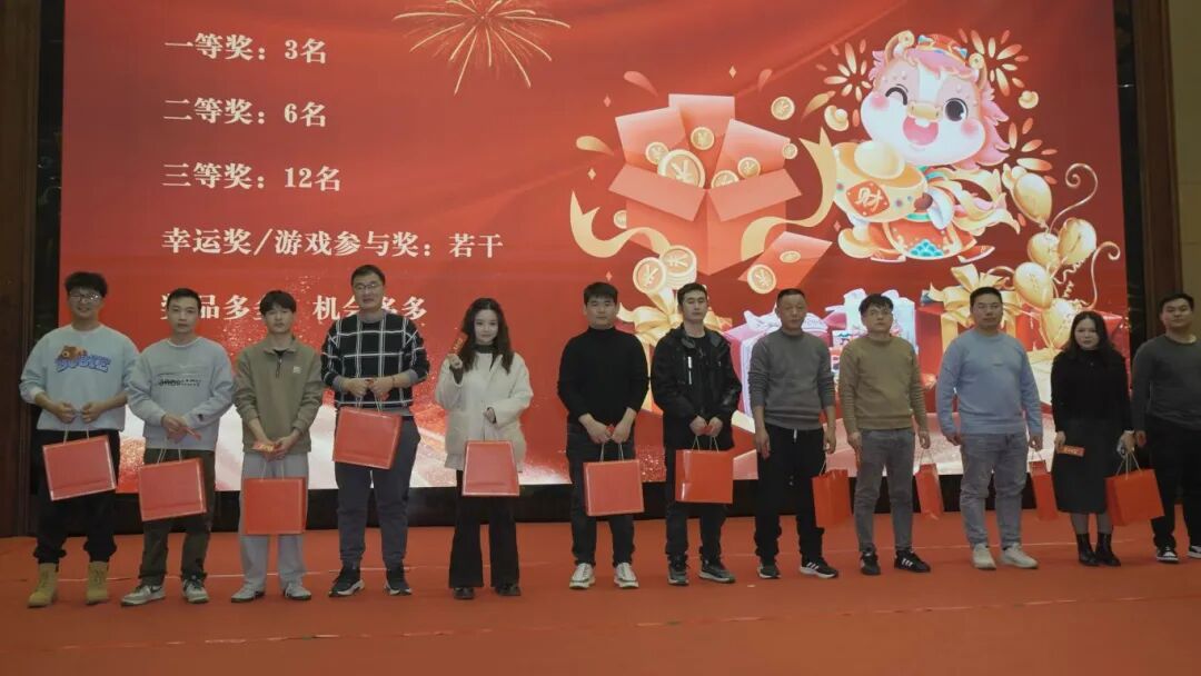 凝心聚力启新程，奋楫笃行向未来——YH533388银河2025年会暨颁奖典礼圆满举行！