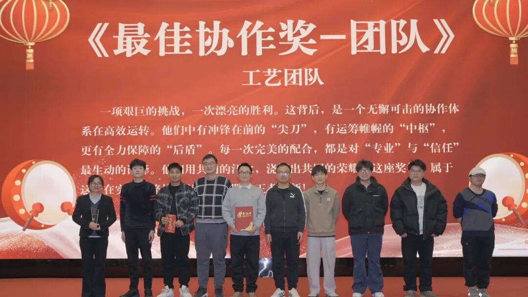 凝心聚力启新程，奋楫笃行向未来——YH533388银河2025年会暨颁奖典礼圆满举行！