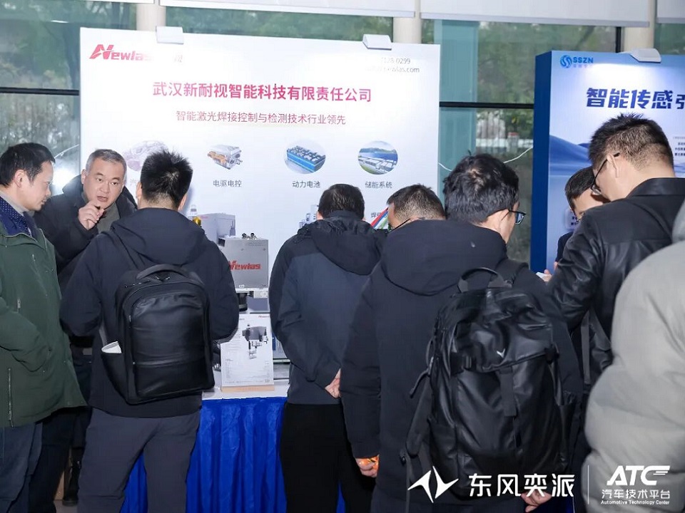 YH533388银河亮相东风奕派技术交流日，分享全域激光一体式总拼技术，展示高效焊接新路径！