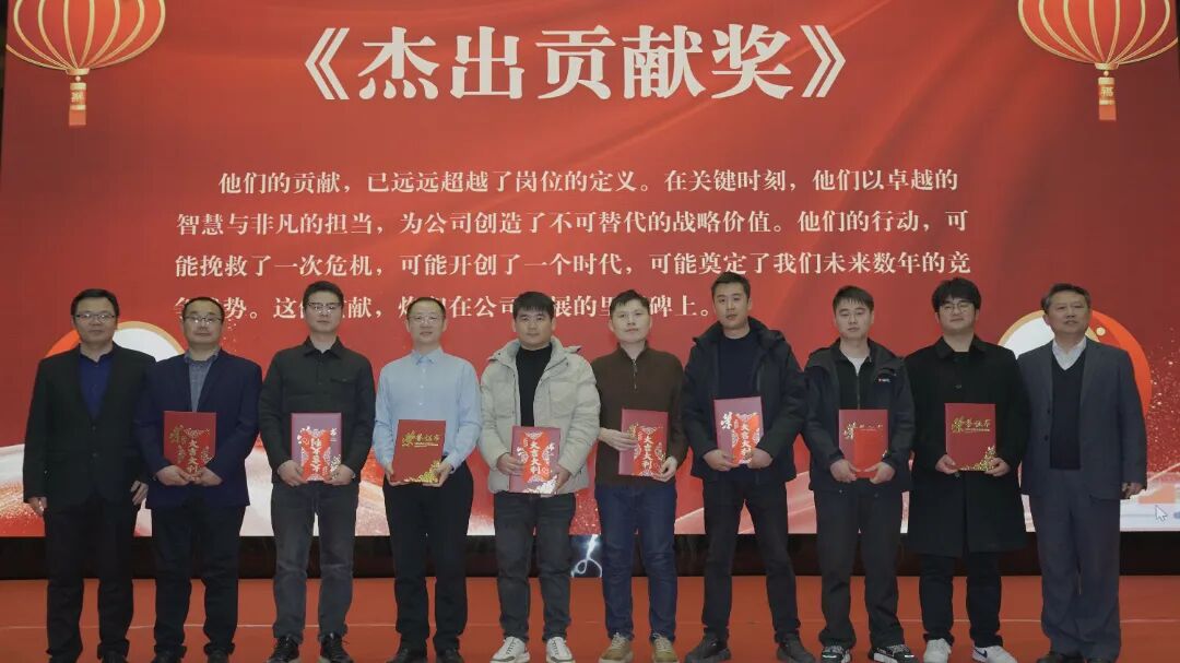 凝心聚力启新程，奋楫笃行向未来——YH533388银河2025年会暨颁奖典礼圆满举行！