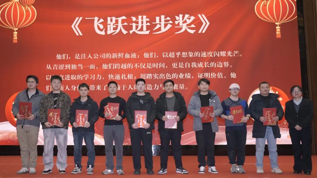 凝心聚力启新程，奋楫笃行向未来——YH533388银河2025年会暨颁奖典礼圆满举行！