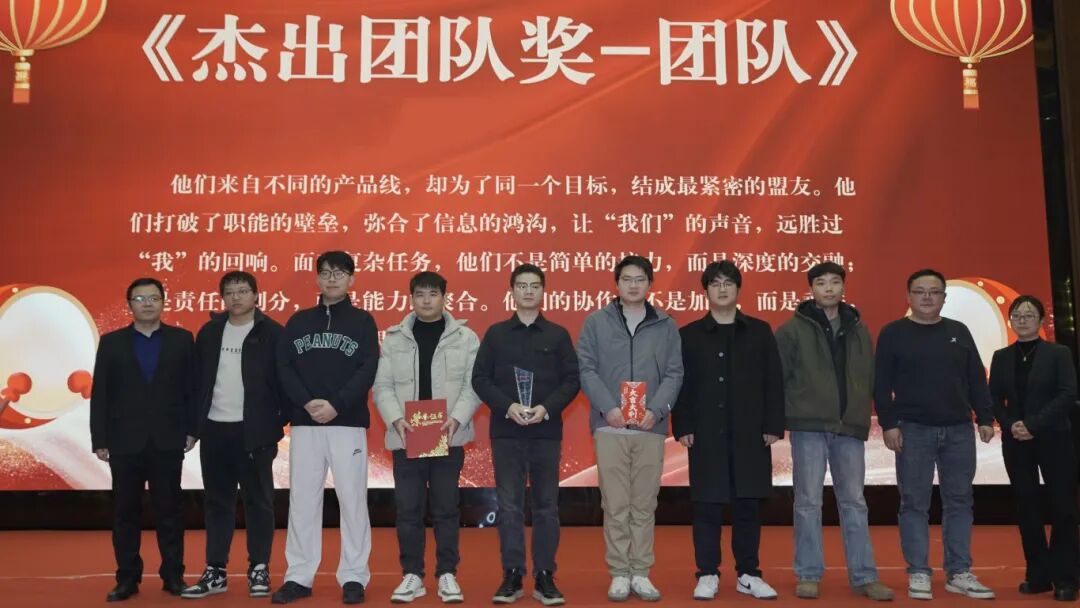 凝心聚力启新程，奋楫笃行向未来——YH533388银河2025年会暨颁奖典礼圆满举行！