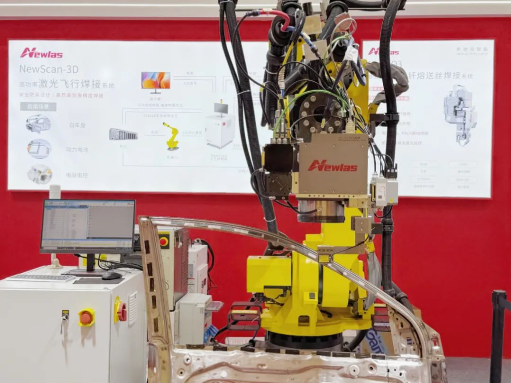 Light of Welding, Core of Smart Manufacturing: Newlas Three Innovative Solutions Debut at AMTS 2025 Light of Welding, Core of Smart Manufacturing: Newlas Three Innovative Solutions Debut at AMTS 2025