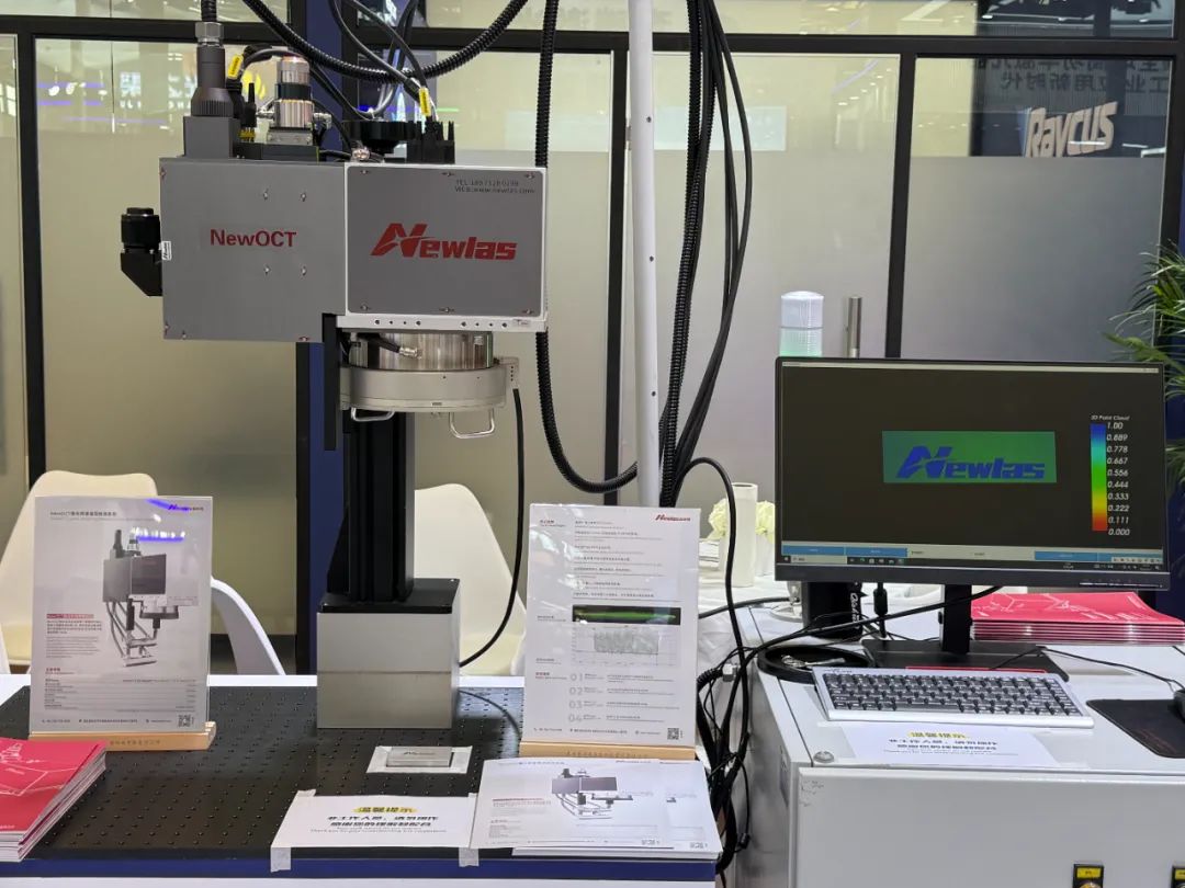 埃森焊接展首日直击：YH533388银河三大创新产品亮相锐科激光展台