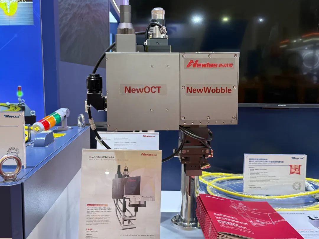 埃森焊接展首日直击：YH533388银河三大创新产品亮相锐科激光展台